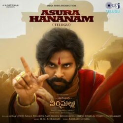 Hari Hara Veera Mallu Movie songs download
