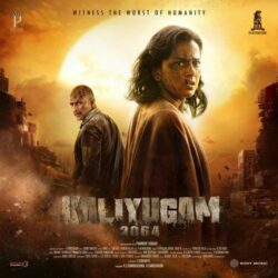Kaliyugam 2064 songs Download Kaliyugam 2064 Telugu Movie songs download