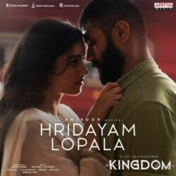 Kingdom Telugu Movie songs download