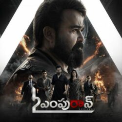 L2 Empuraan Telugu Movie songs download