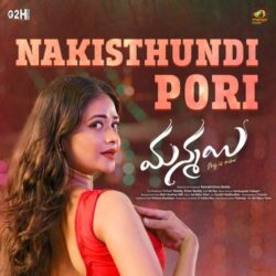 Manmayi Telugu Movie songs download