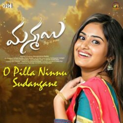 Manmayi songs Download Manmayi Telugu Movie songs download