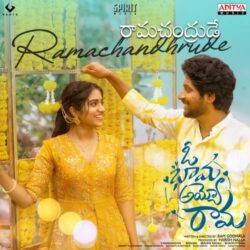 Oh Bhama Ayyo Rama Telugu Movie songs download
