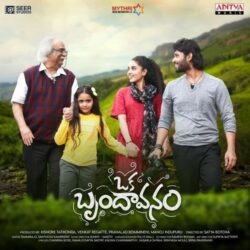Oka Brundavanam Telugu Movie songs download