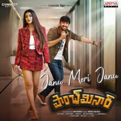 Paanch Minar Telugu Movie songs download