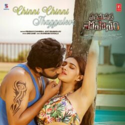 Paramapadha Sopanam Movie songs download