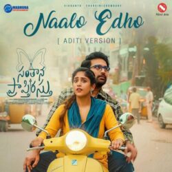 Santhana Prapthirasthu Telugu Movie songs download