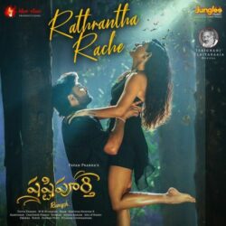Shashtipoorthi Telugu Movie songs download