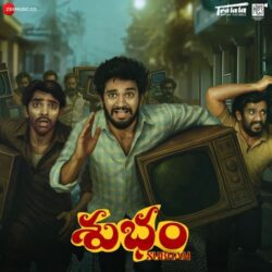 Subham Telugu Movie songs download