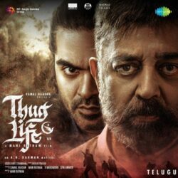 Thug Life Telugu Movie songs download