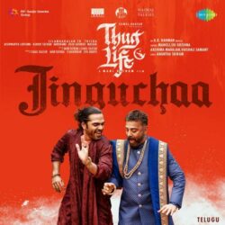 Thug Life Telugu Movie songs download