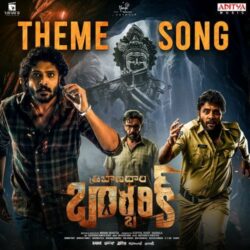 Tribanadhari Barbarik Movie songs download