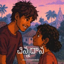 Chinnadhaana Telugu Album songs download
