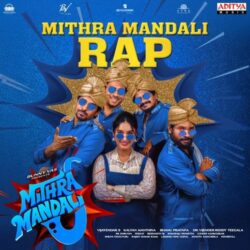 Mithra Mandali Telugu Movie songs download