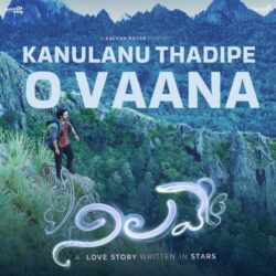 Nilave Cheli Telugu Album songs download
