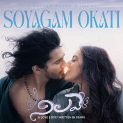 Nilave Cheli Telugu Album songs download
