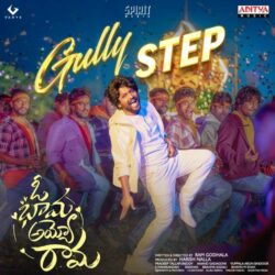 Oh Bhama Ayyo Rama Movie songs download
