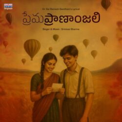 Premaprananjali songs Download Premaprananjali Album songs download