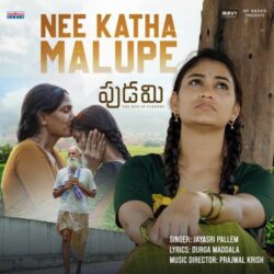 Pudami Telugu Movie songs download