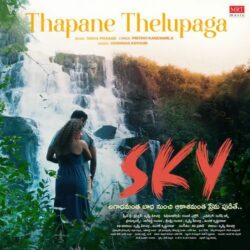 Sky songs Download Sky Telugu Movie songs download