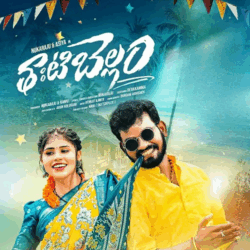 Thatibellam songs Download Thatibellam Folk songs download