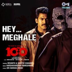 The 100 songs Download The 100 Telugu Movie songs download