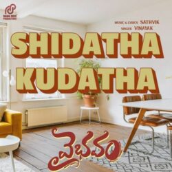 Vaibhavam songs Download Vaibhavam Telugu Album songs download