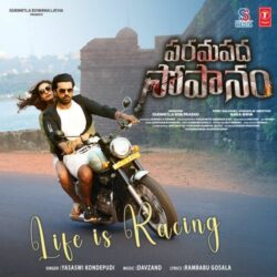 Paramapadha Sopanam Movie songs download