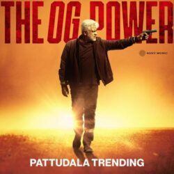 Pattudala songs Download Pattudala Telugu Movie songs download