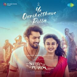 Seetha Payanam songs Download Seetha Payanam Movie songs download